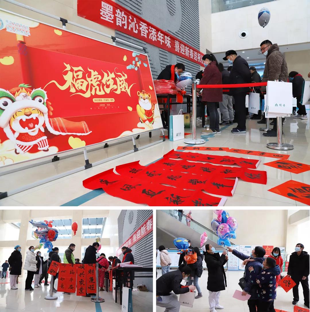 【翰墨迎春】宿迁市书法家协会书法家走进市钟吾医院写春联、送祝福(图3)