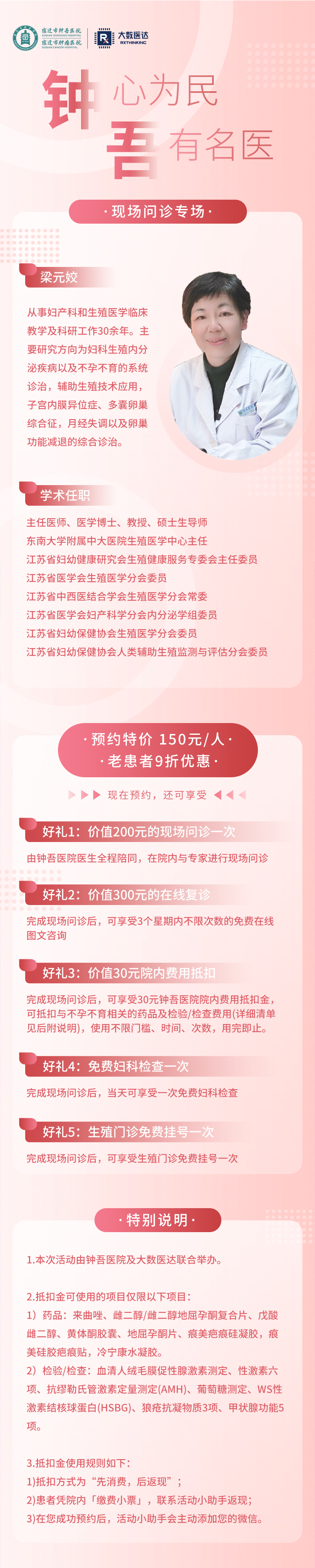 微信图片_20220221160024.png