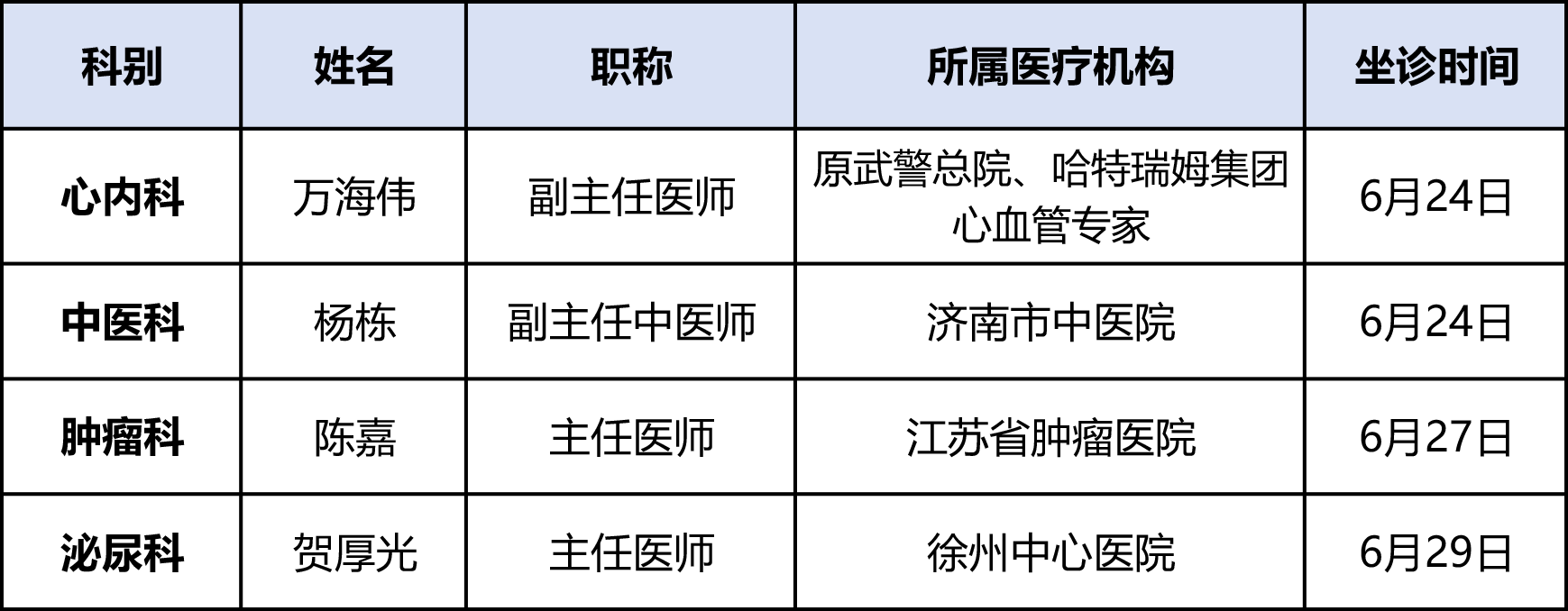 微信图片_20240619081956.png