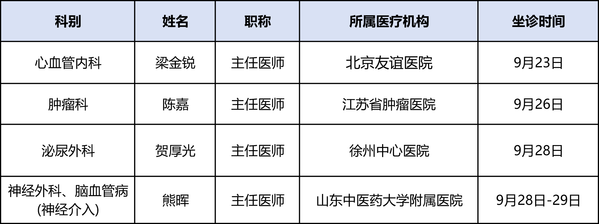 微信图片_20240920083422.png