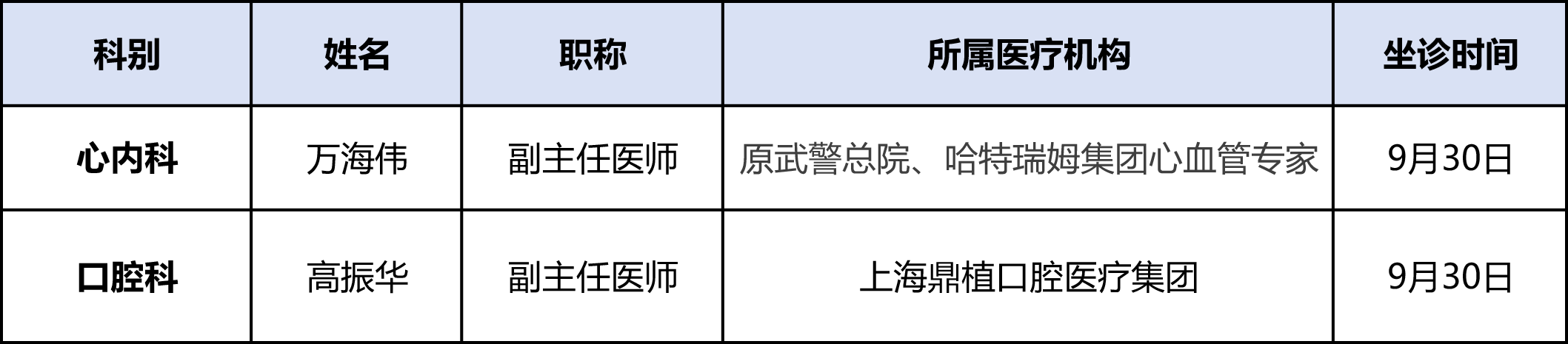 微信图片_20240926170618.png