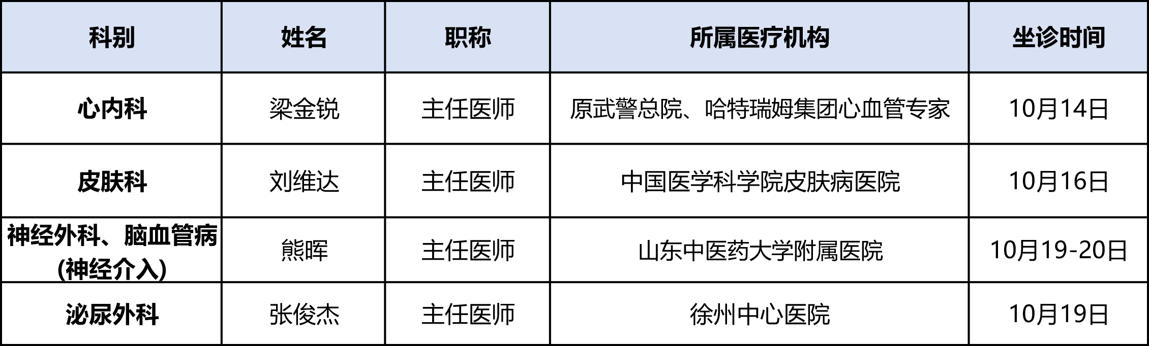 微信图片_20241010091217.png