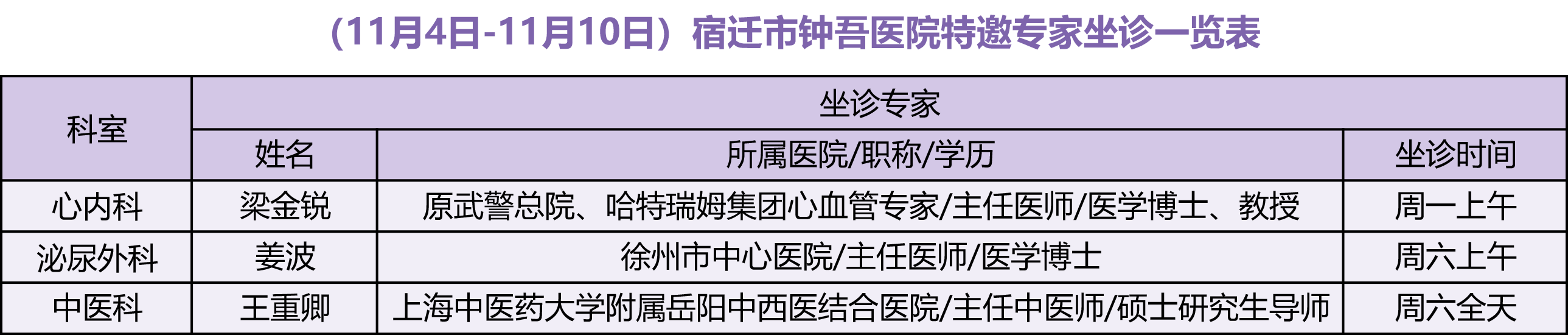 微信图片_20241030085825.png