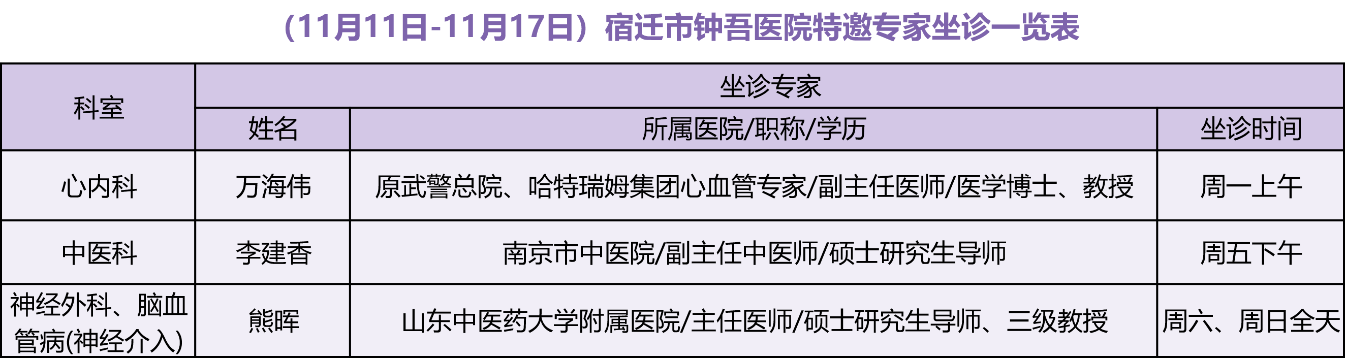 微信图片_20241107083430.png