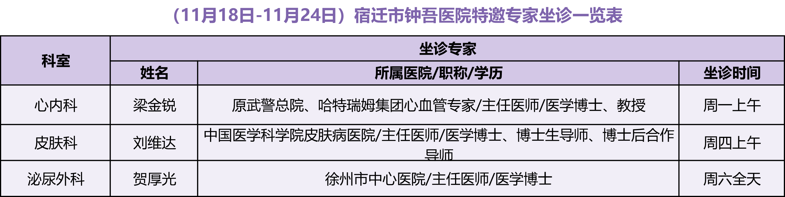 微信图片_20241115081849.png