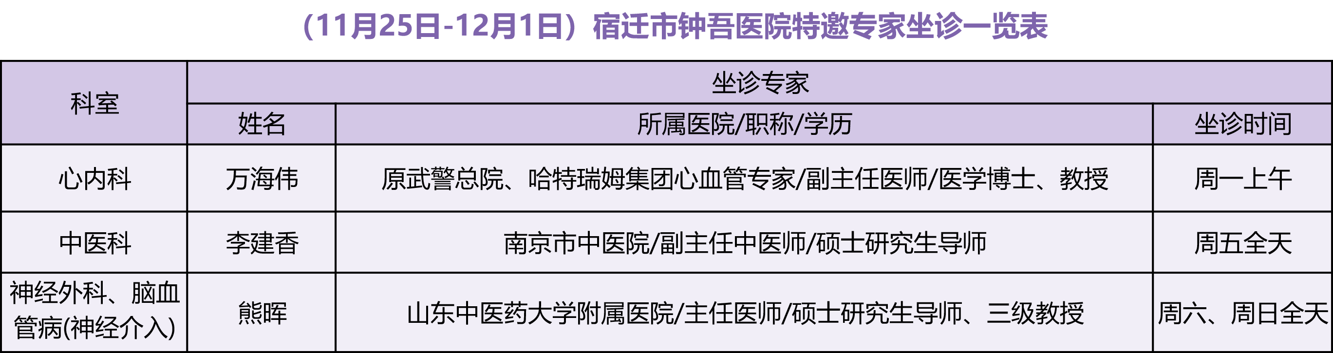 微信图片_20241121085840.png