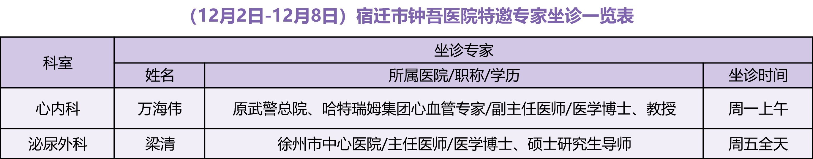 微信图片_20241128080347.png