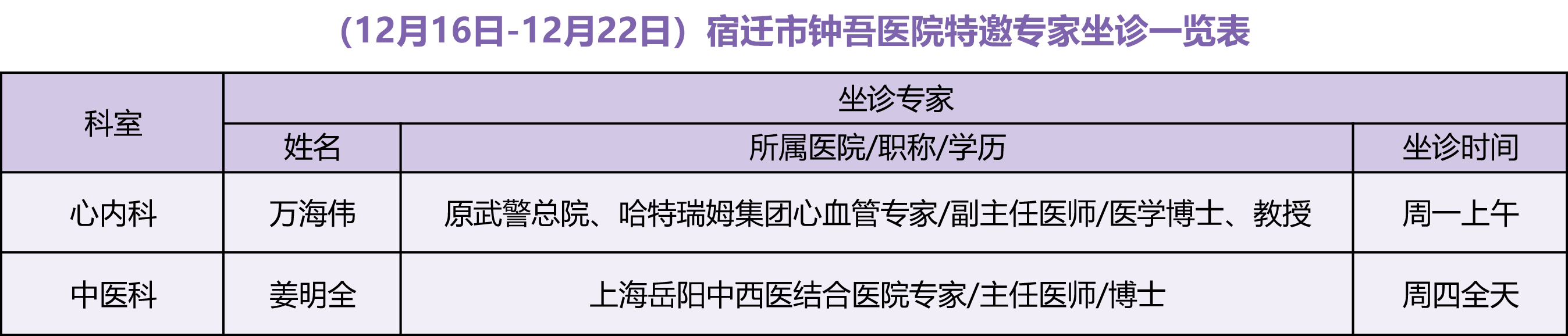 微信图片_20241212092738.png