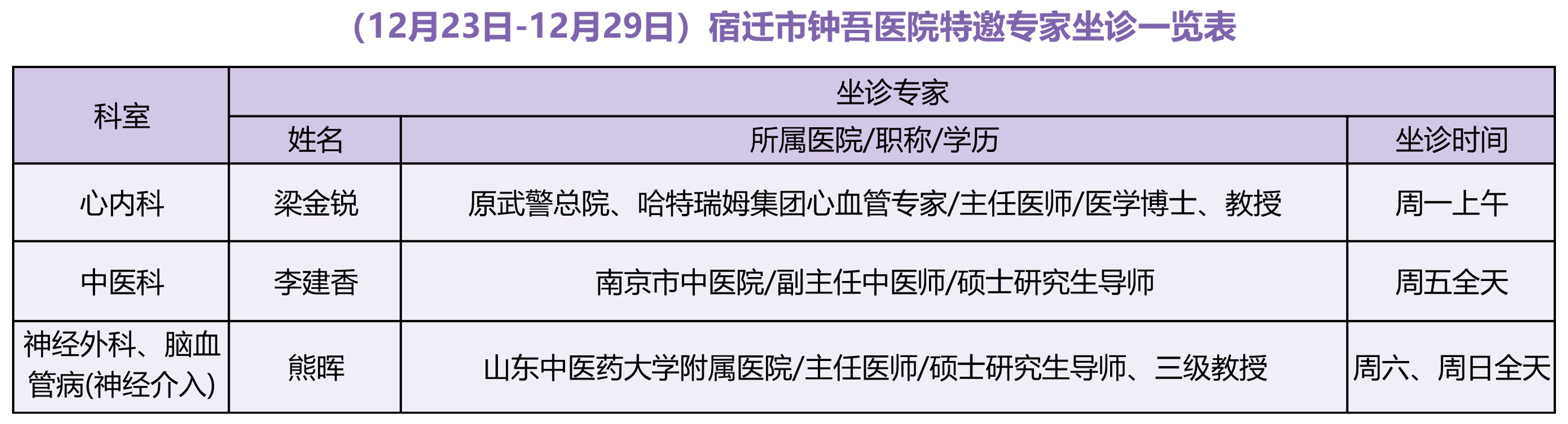 微信图片_20241220081711.png