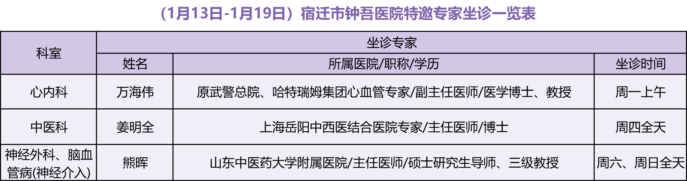 微信图片_20250109141125.png