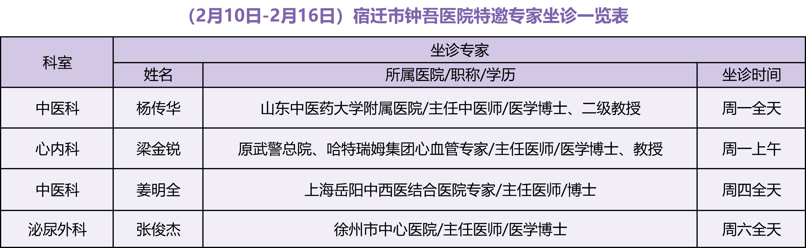 微信图片_20250207082107.png