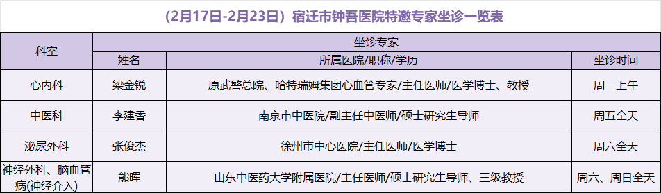 微信图片_20250212085922.png