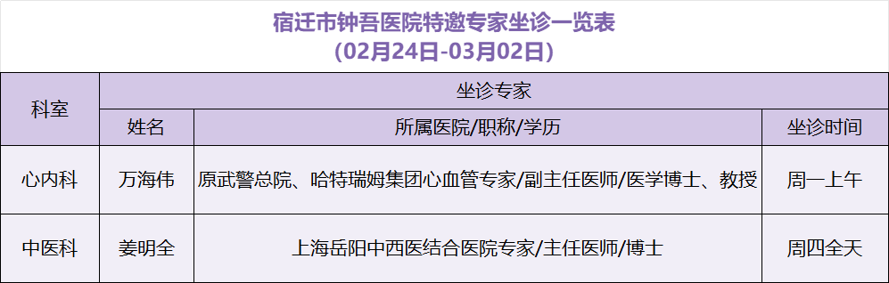 微信图片_20250219082258.png