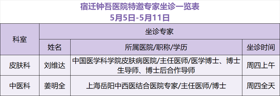 微信图片_20250506083057.png