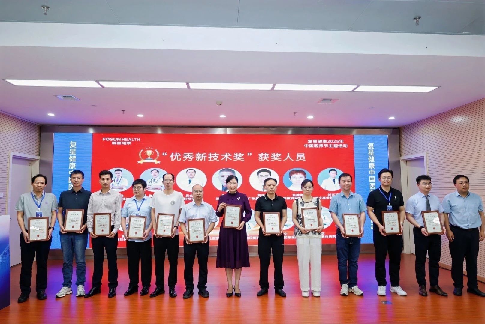 微信图片_2025-08-19_155501_392.jpg 微信图片_2025-08-19_155501_392.jpg