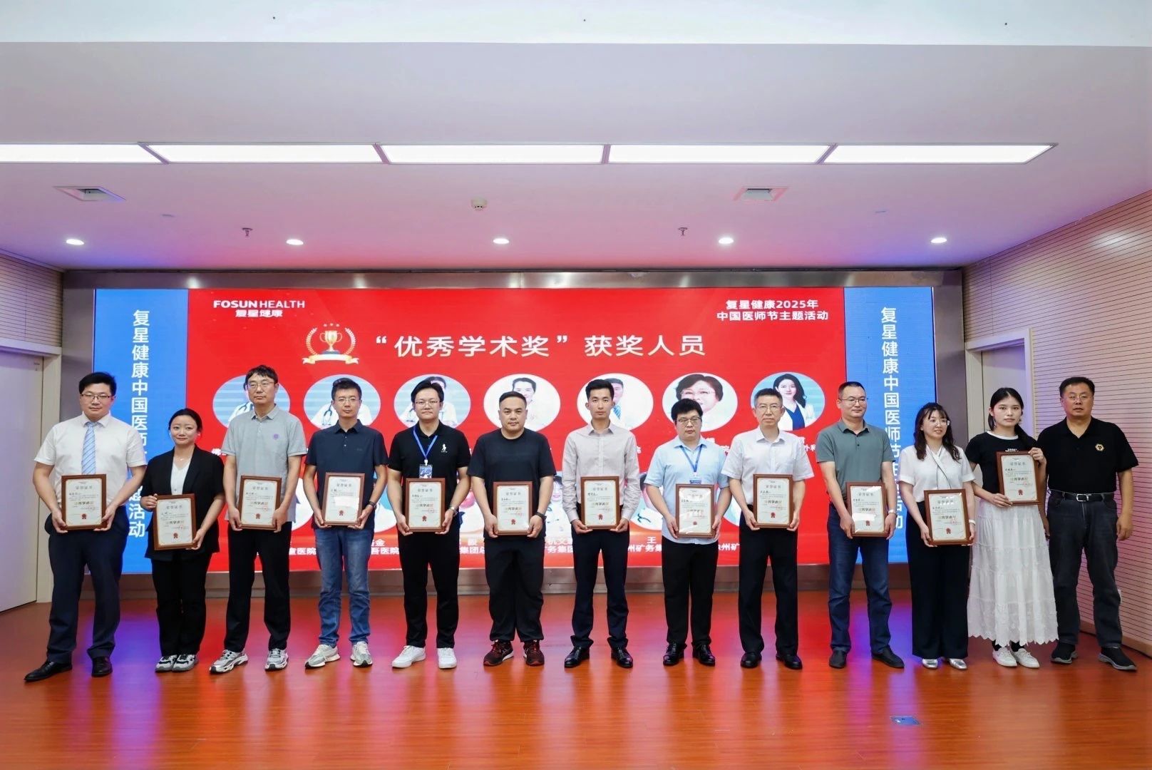 微信图片_2025-08-19_155614_505.jpg 微信图片_2025-08-19_155614_505.jpg