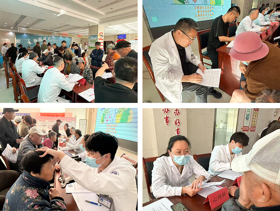 微信图片_2026-05-25_111300_802.png 微信图片_2026-05-25_111300_802.png