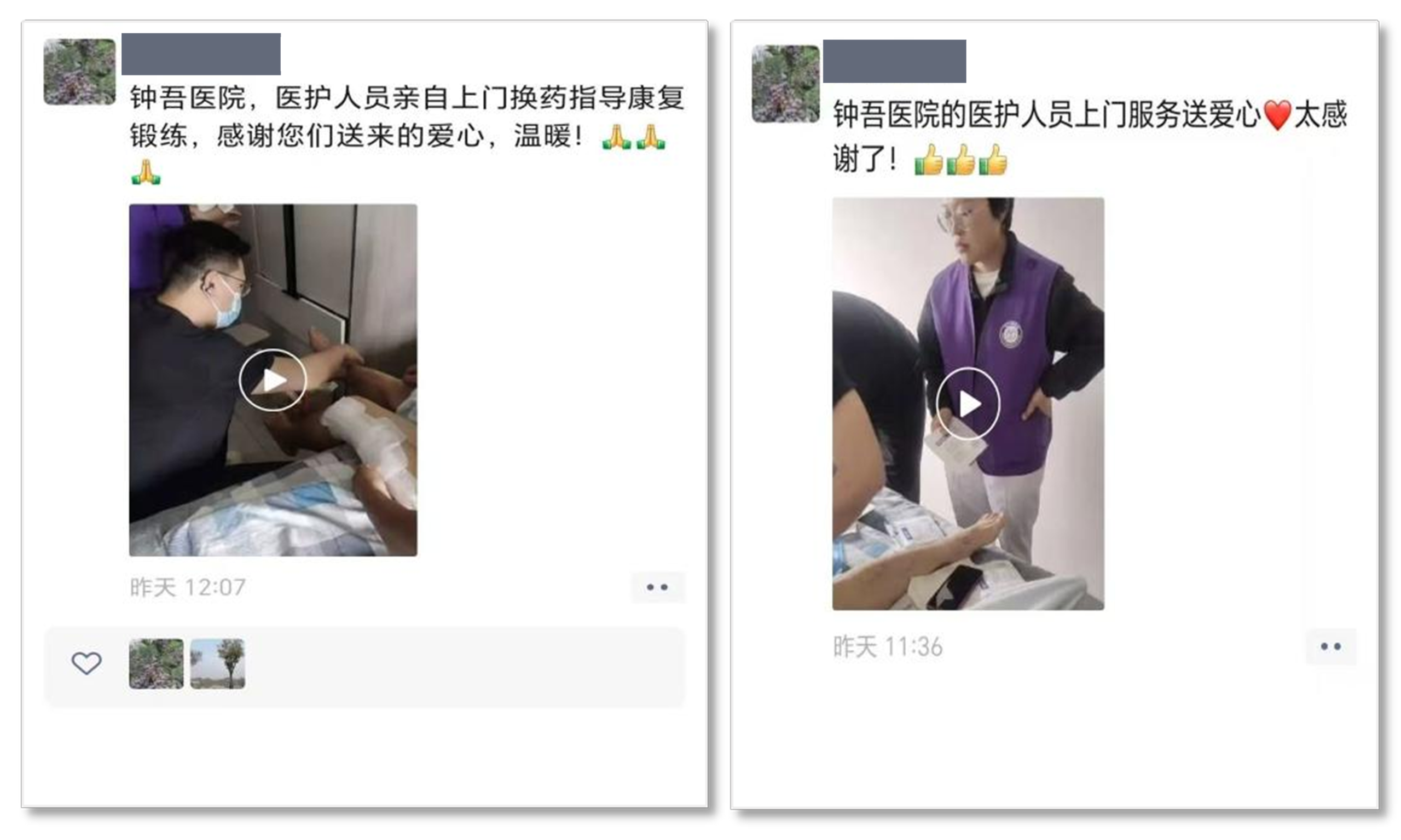 微信图片_2026-06-08_142004_682.png 微信图片_2026-06-08_142004_682.png