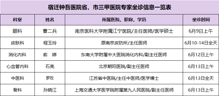 微信图片_2026-06-09_104650_518.png