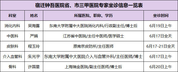 微信图片_2026-06-17_092616_520.png