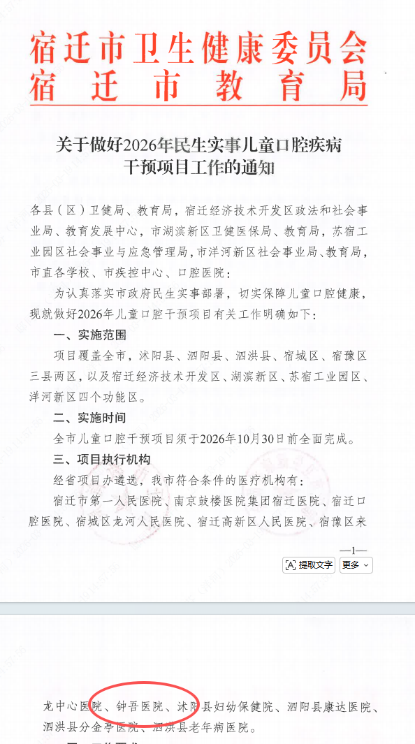 微信图片_2026-06-17_090825_183.png 微信图片_2026-06-17_090825_183.png