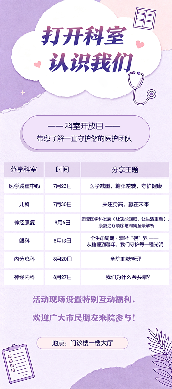 微信图片_2026-07-20_085405_044.png 微信图片_2026-07-20_085405_044.png