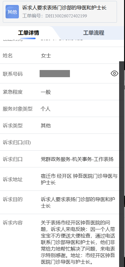微信图片_2026-08-04_090819_254.png 微信图片_2026-08-04_090819_254.png
