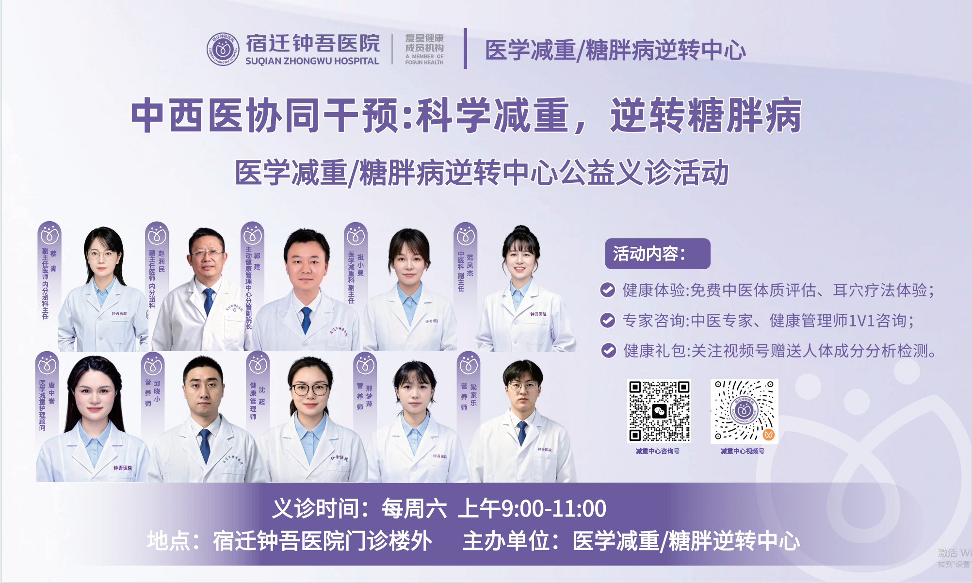 微信图片_2026-08-20_083425_629.png