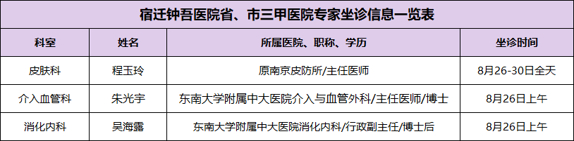 微信图片_2026-09-02_091648_874.png