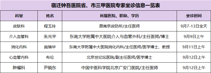 微信图片_2026-09-08_105637_448.png