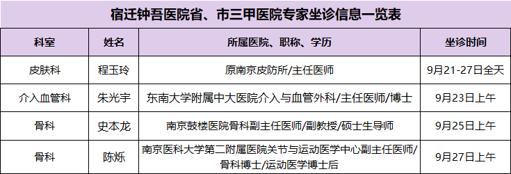 微信图片_2026-09-24_091817_899.png