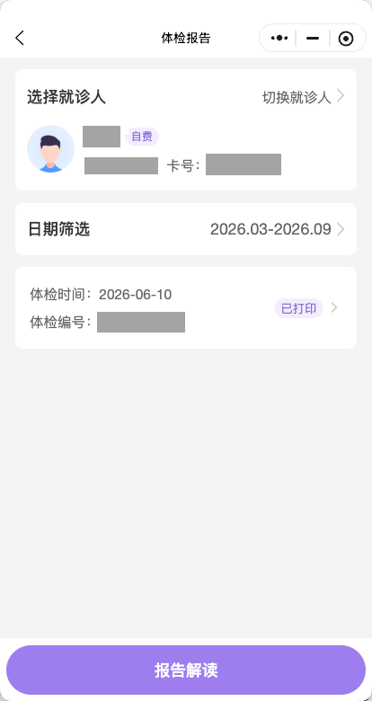 微信图片_2026-09-30_171653_011.png 微信图片_2026-09-30_171653_011.png