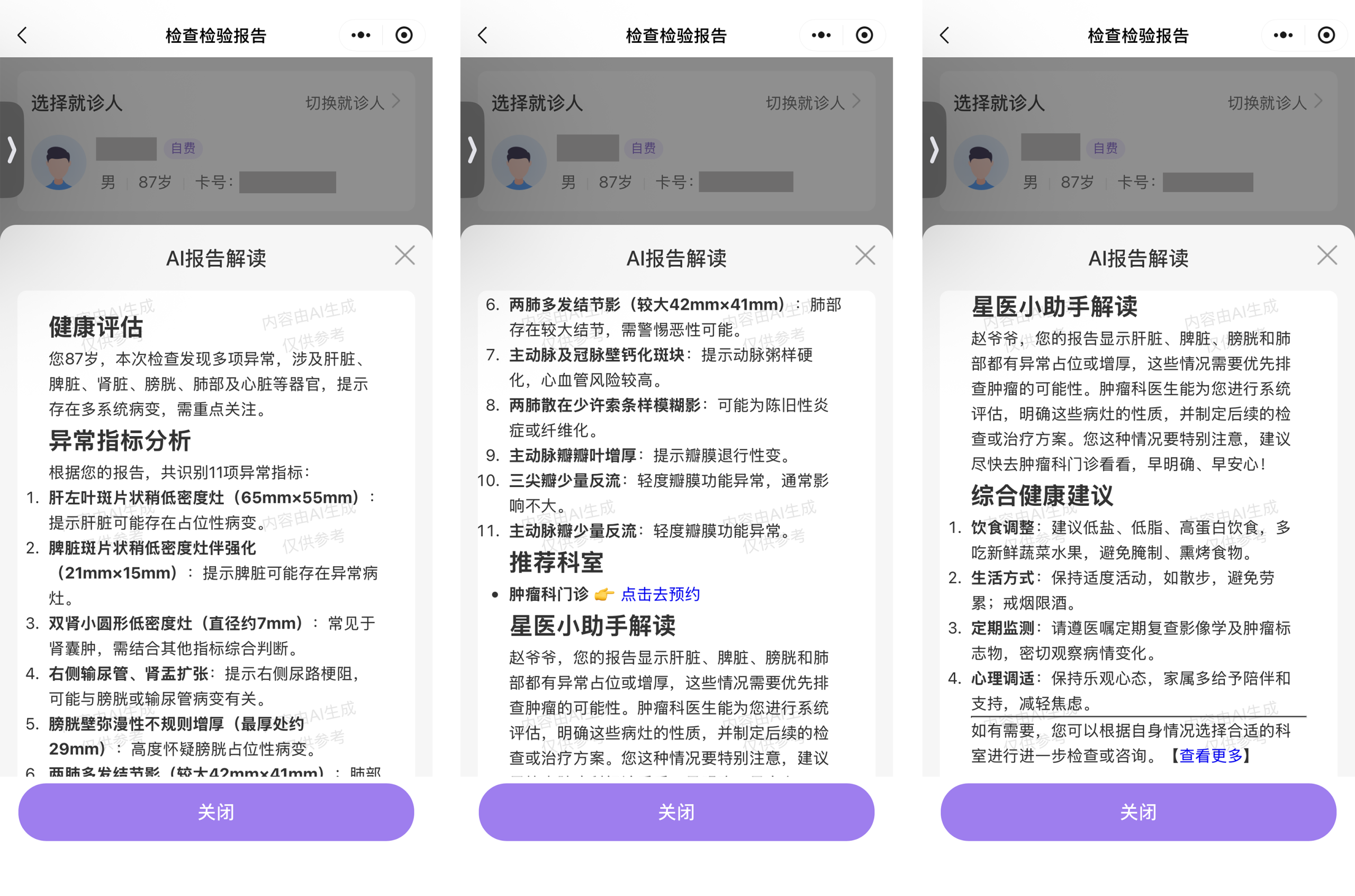 微信图片_2026-09-30_171746_811.png 微信图片_2026-09-30_171746_811.png